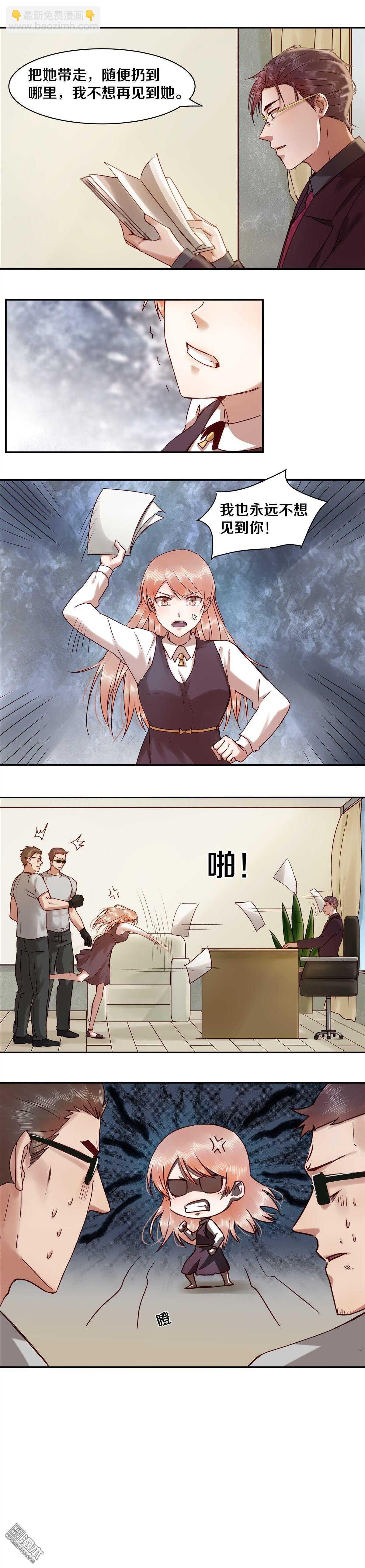 25 我永远不想再见到你！