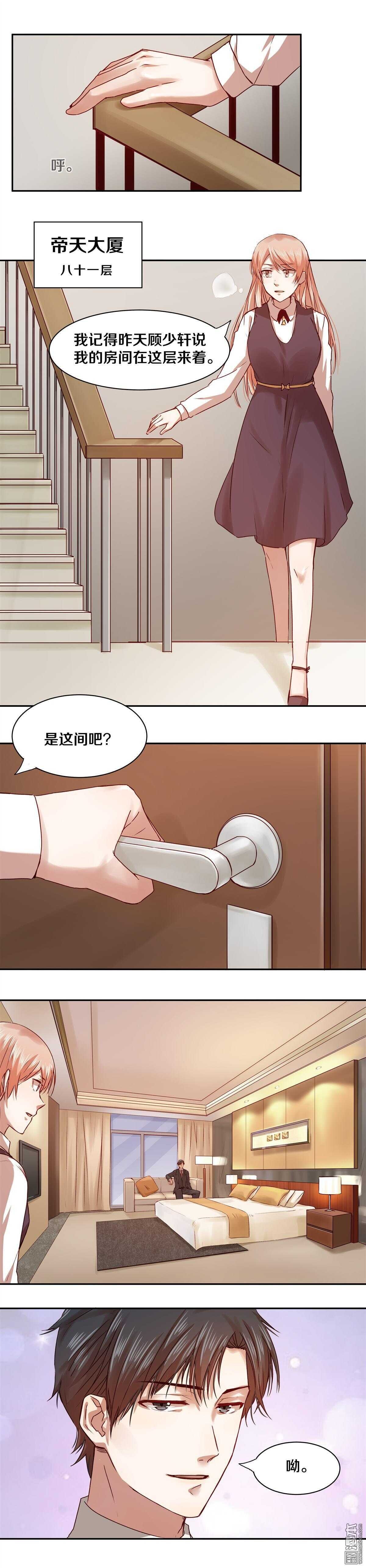 25 我永远不想再见到你！