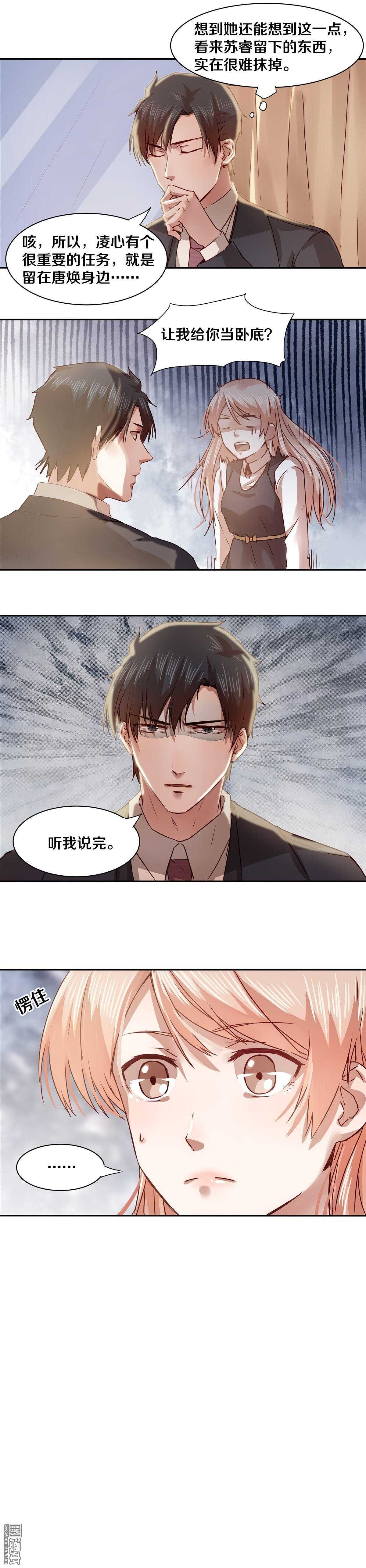 26 求人办事，总是要付出代价