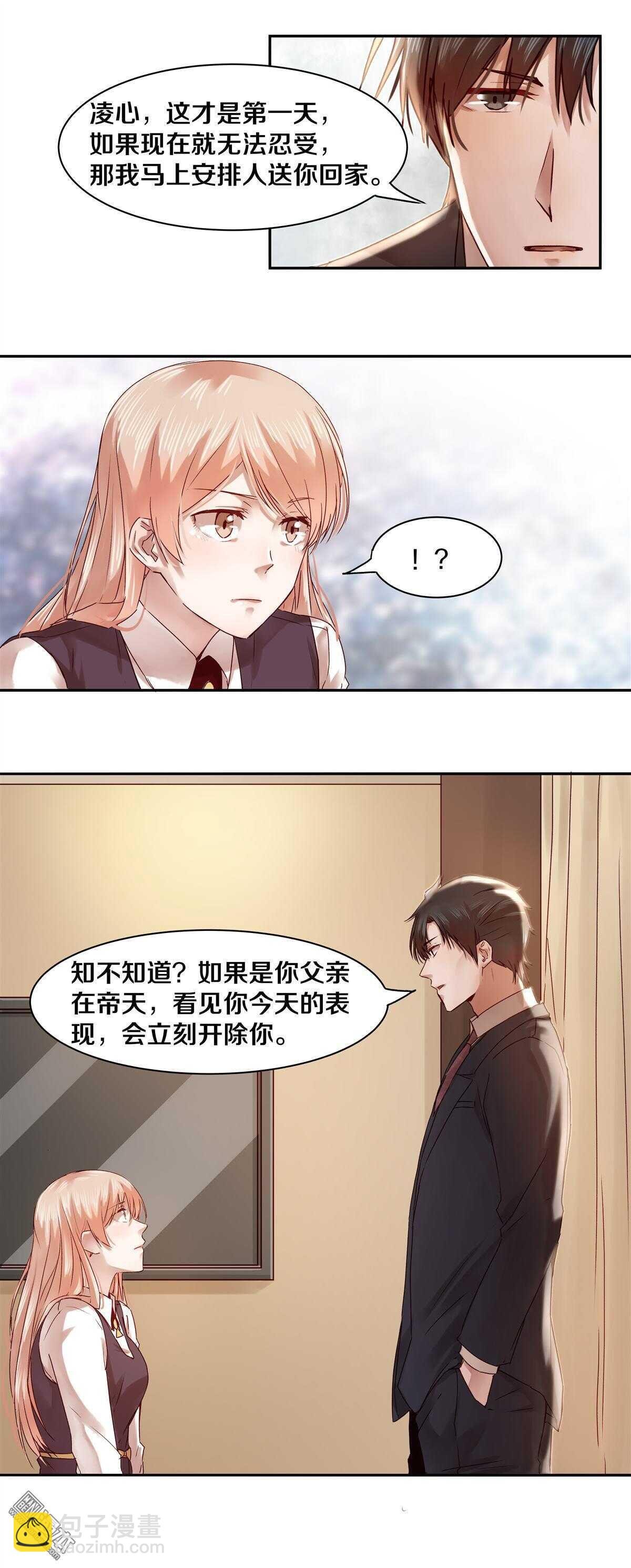 27 那个人并不友好