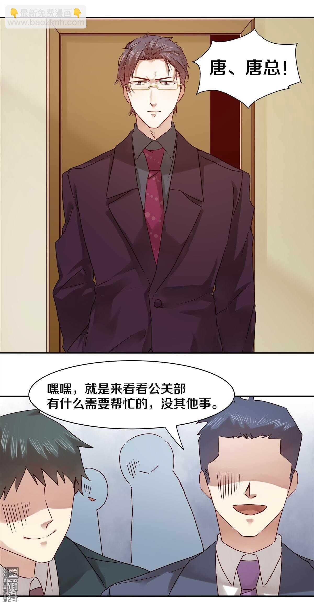 27 那个人并不友好