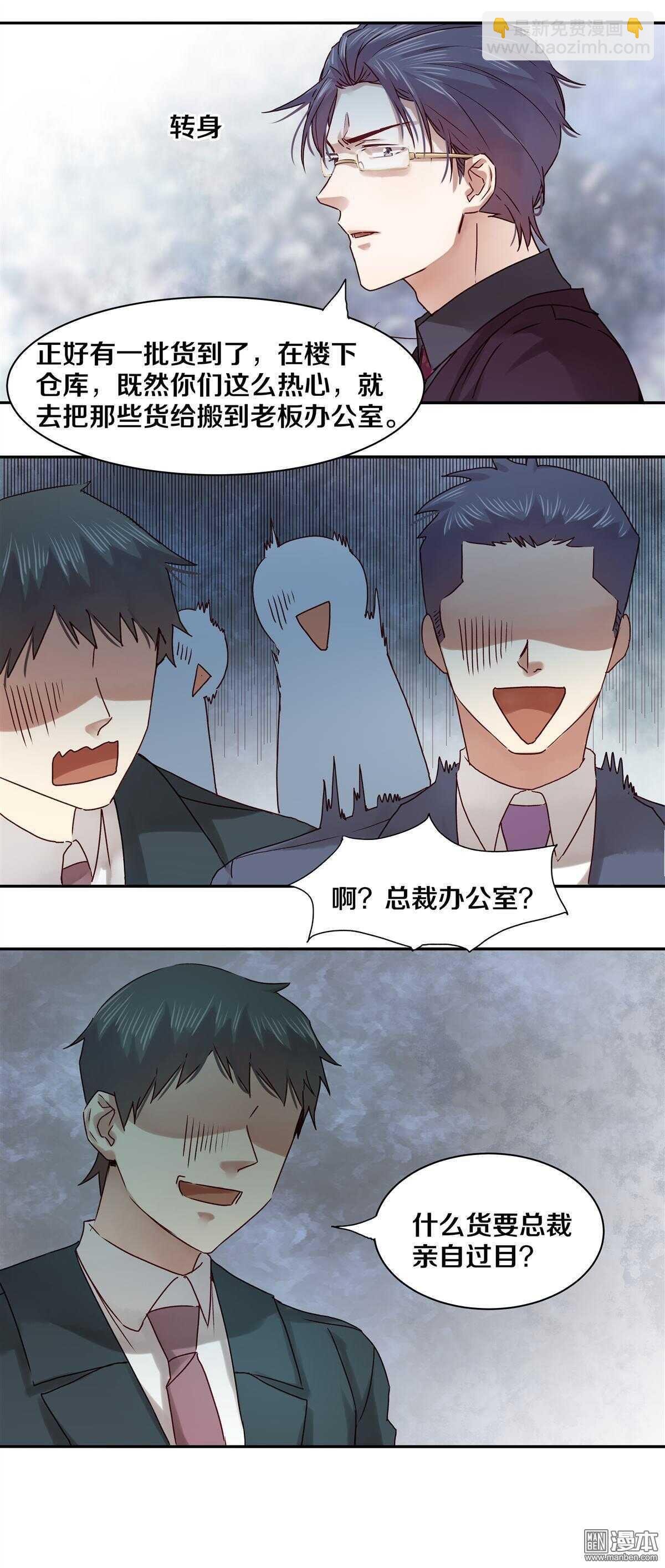 27 那个人并不友好