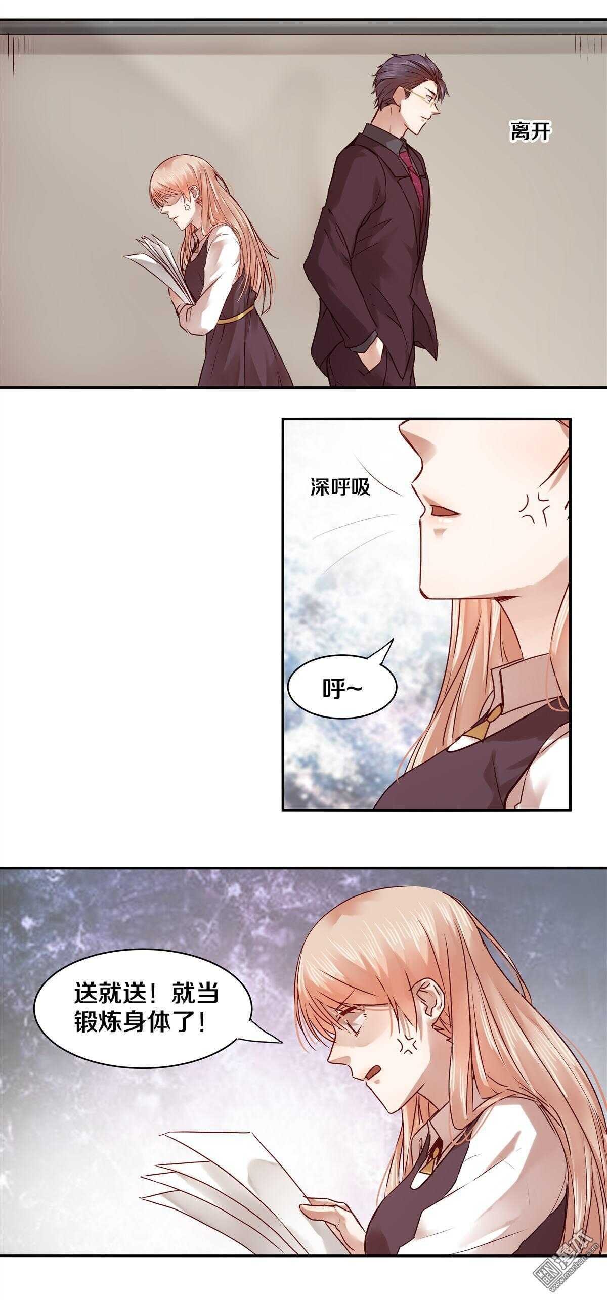 29 他们的关系果然非同一般！