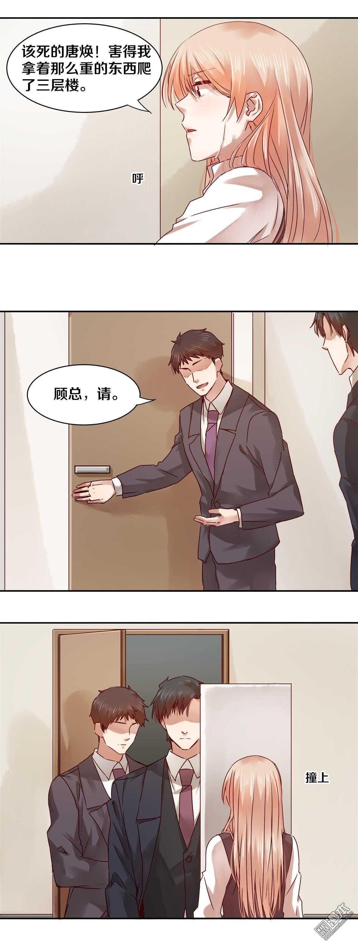 30 恶魔的温柔