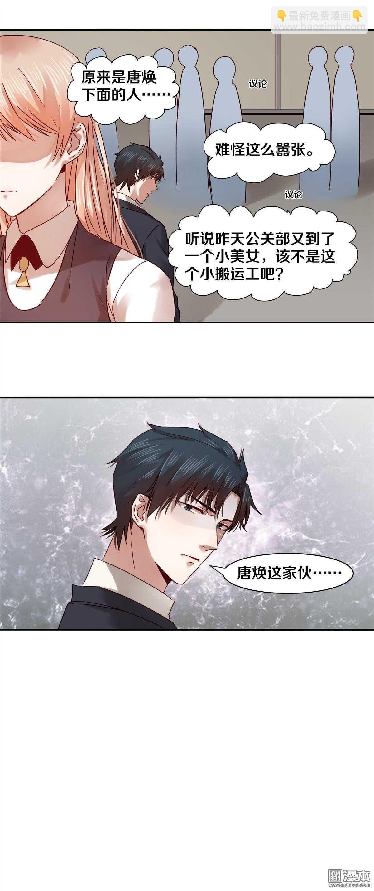 30 恶魔的温柔