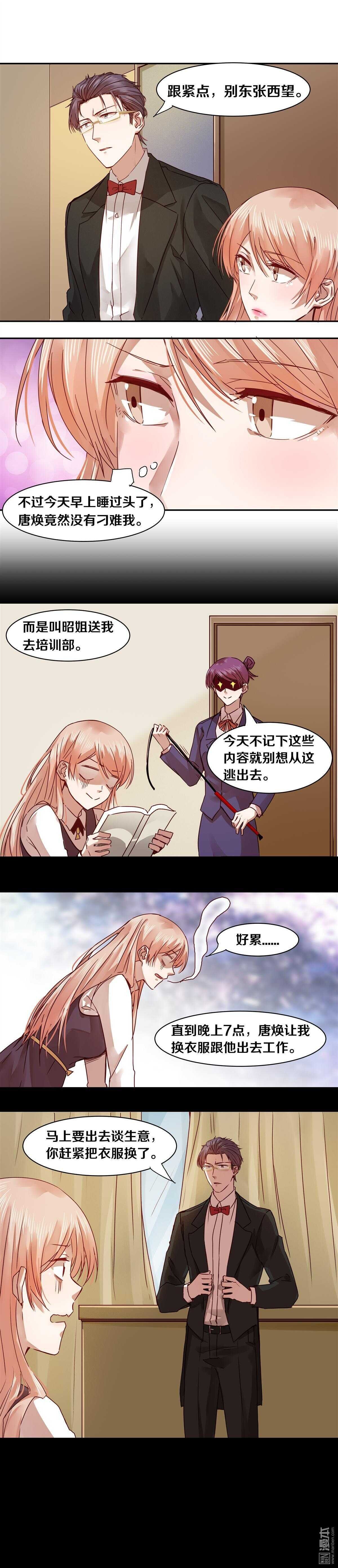 32 SS级的脸！