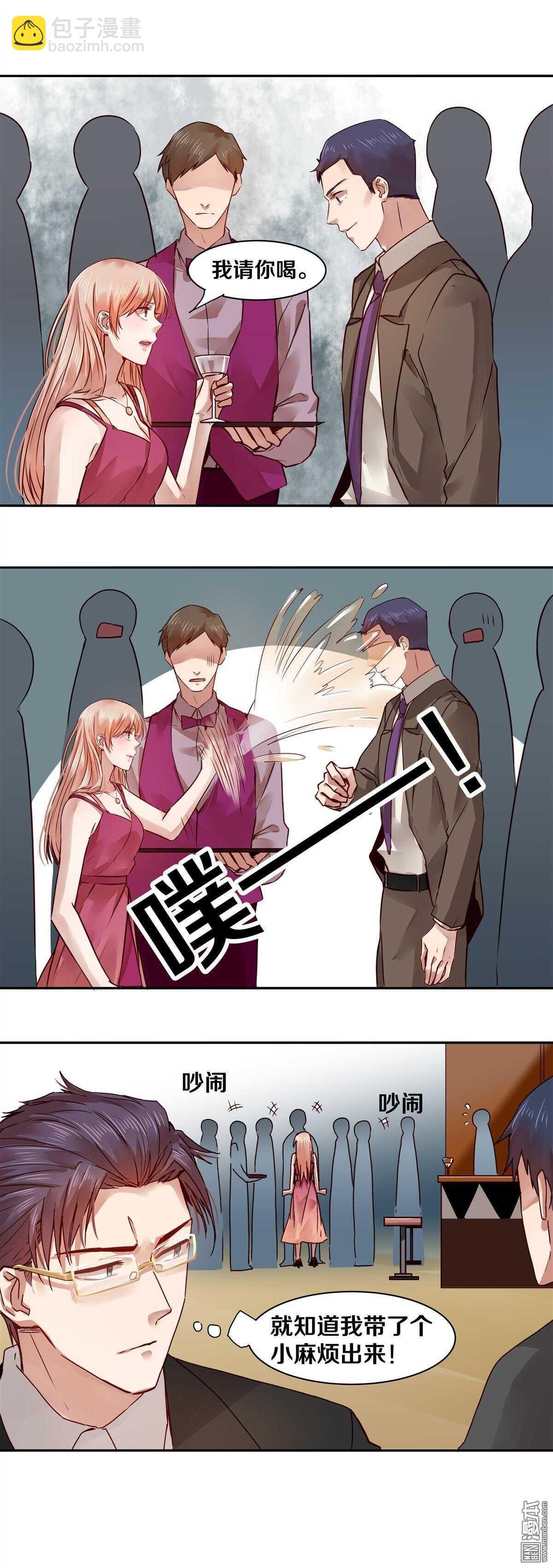 32 SS级的脸！