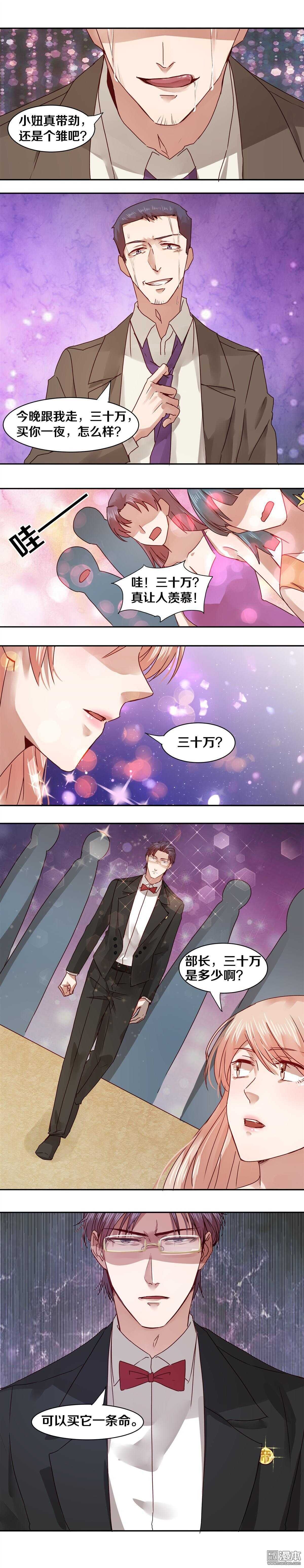 32 SS级的脸！