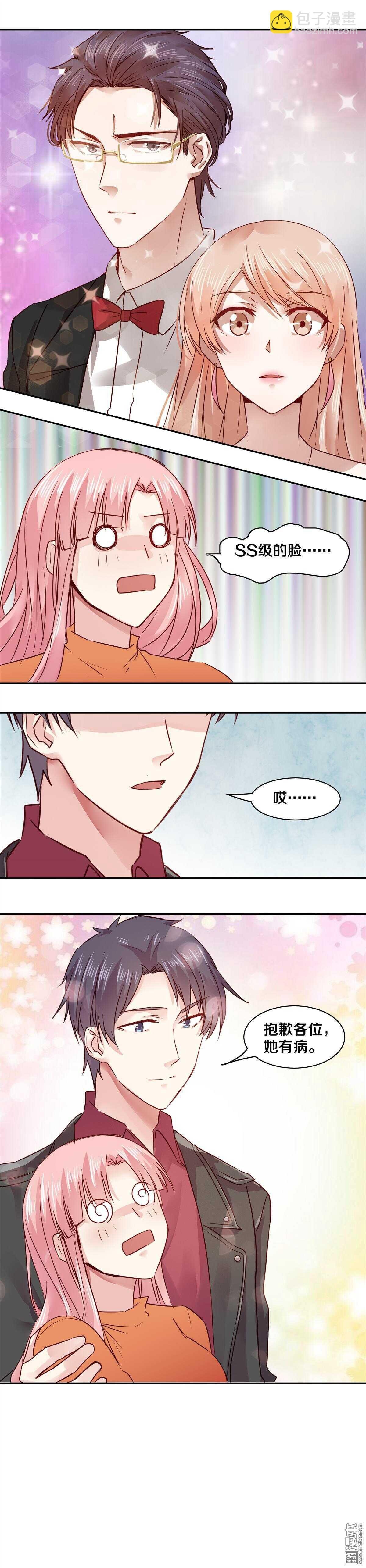 32 SS级的脸！