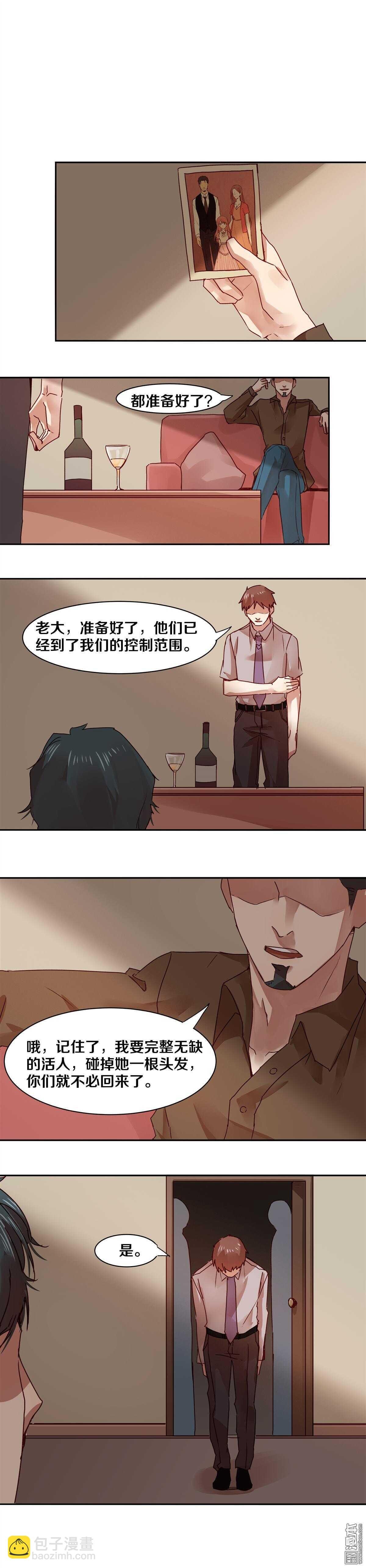 33 女人真是麻烦