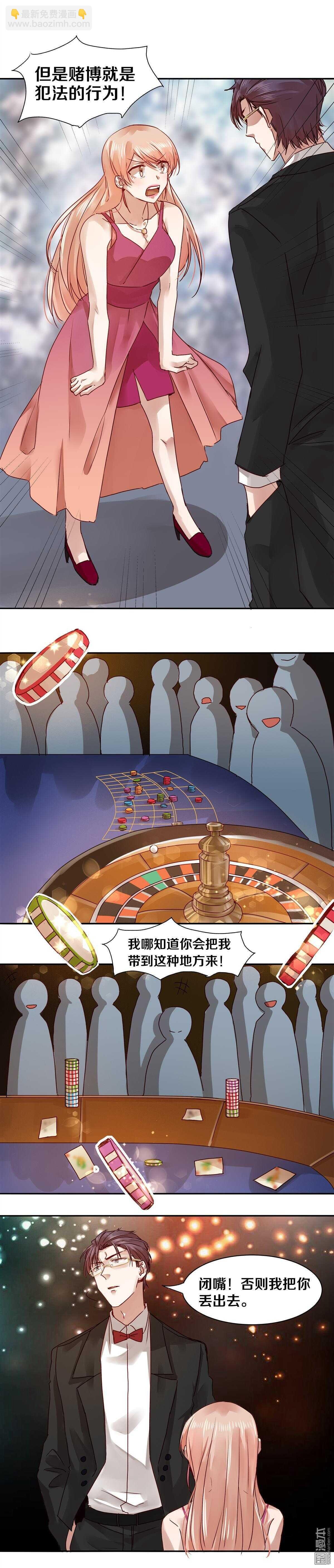 33 女人真是麻烦