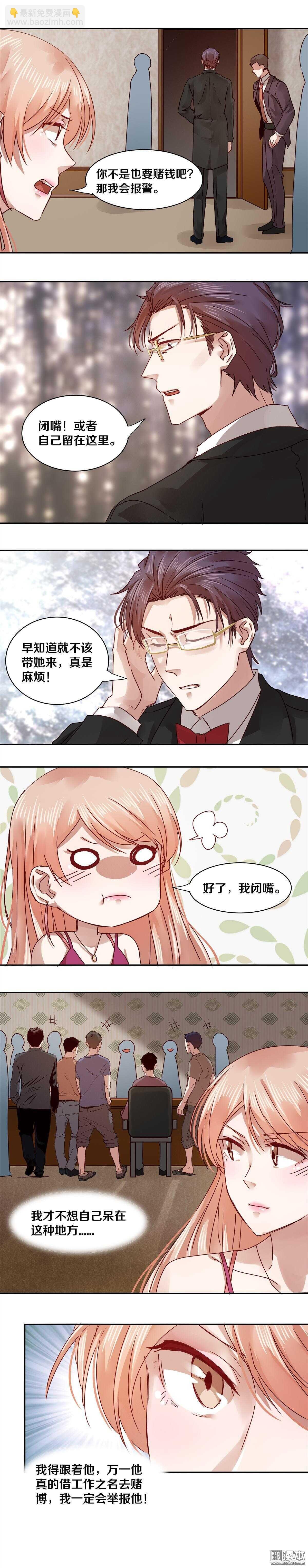 33 女人真是麻烦
