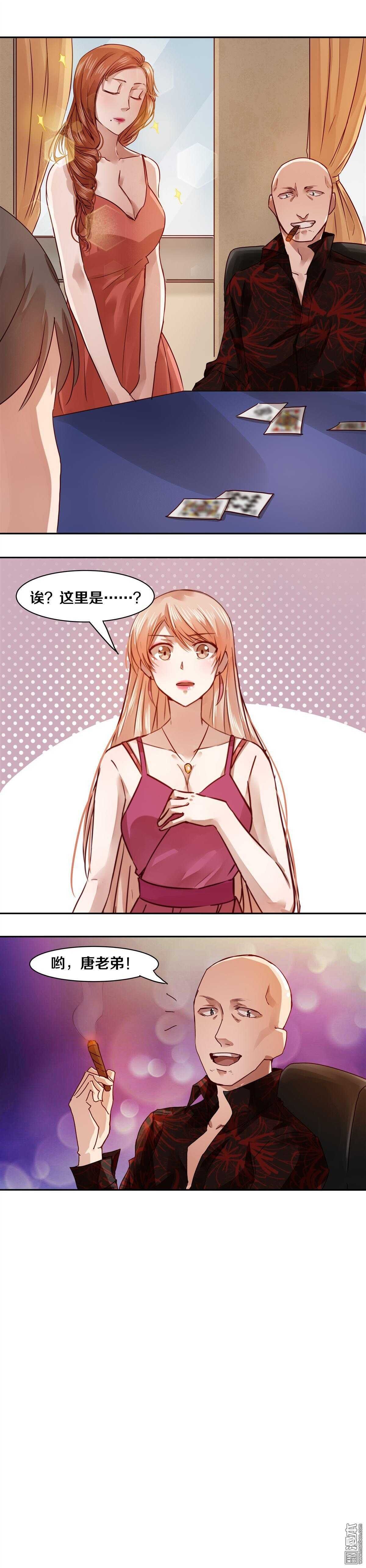 33 女人真是麻烦