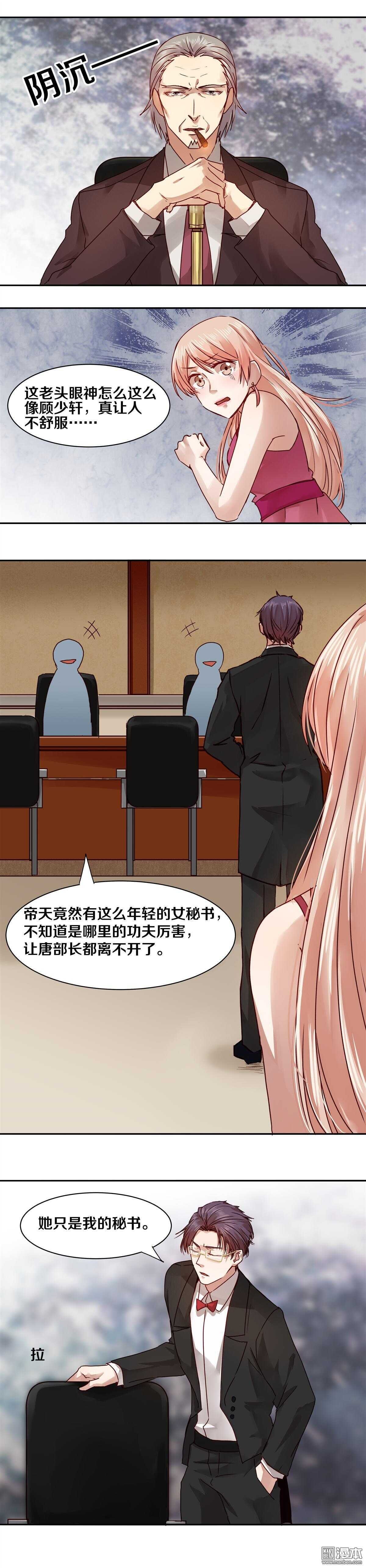 34 赌一把吗？