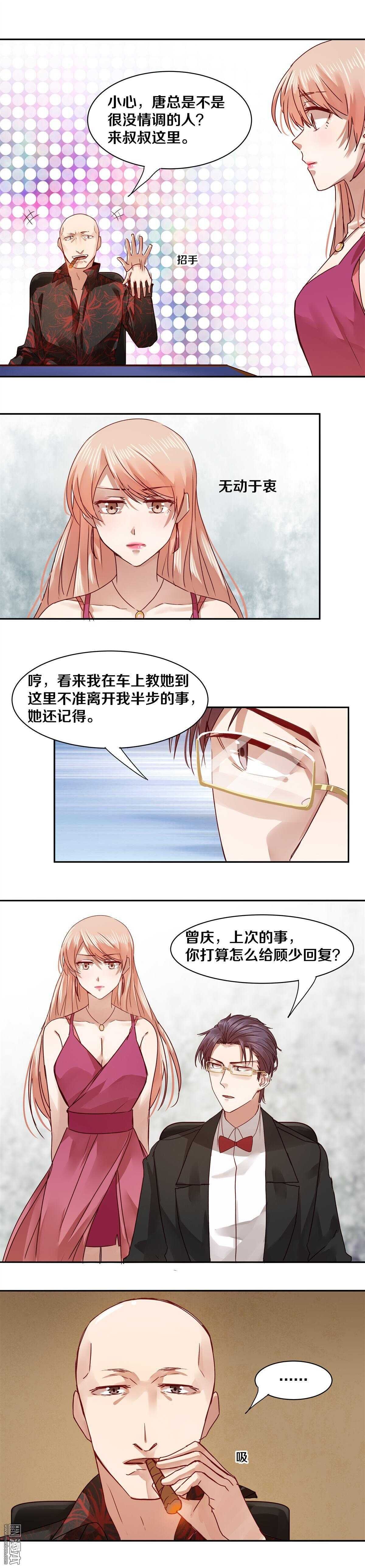 34 赌一把吗？