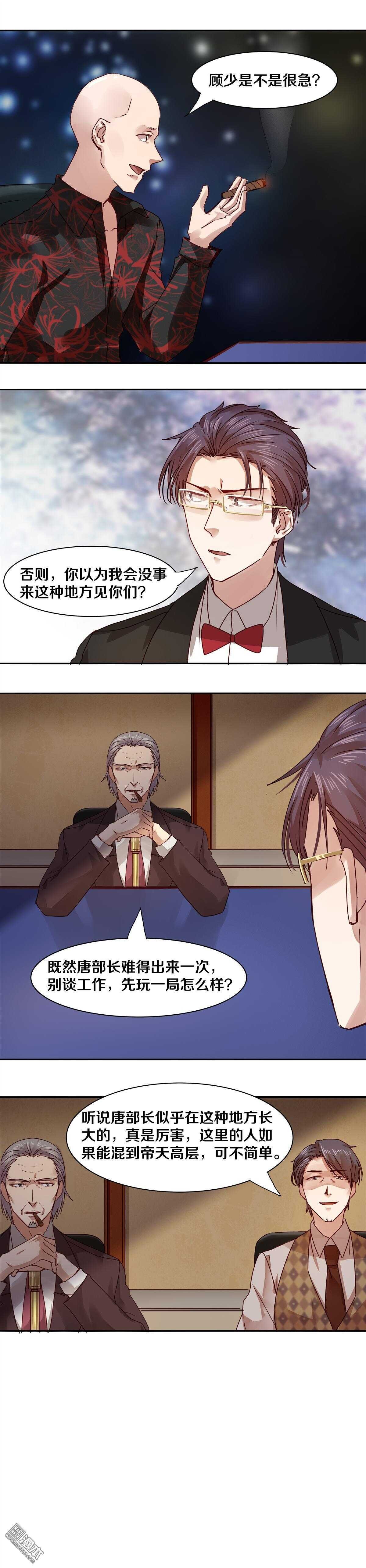 34 赌一把吗？