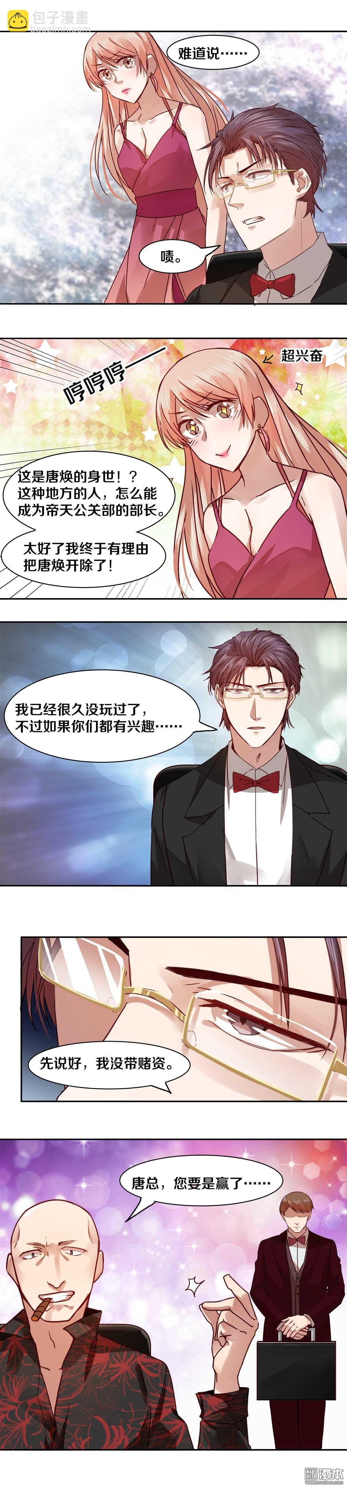 34 赌一把吗？
