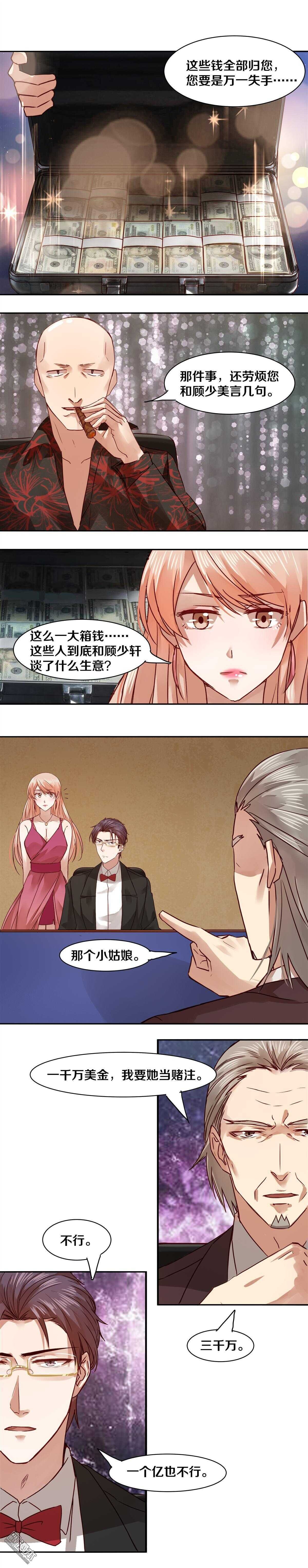 34 赌一把吗？