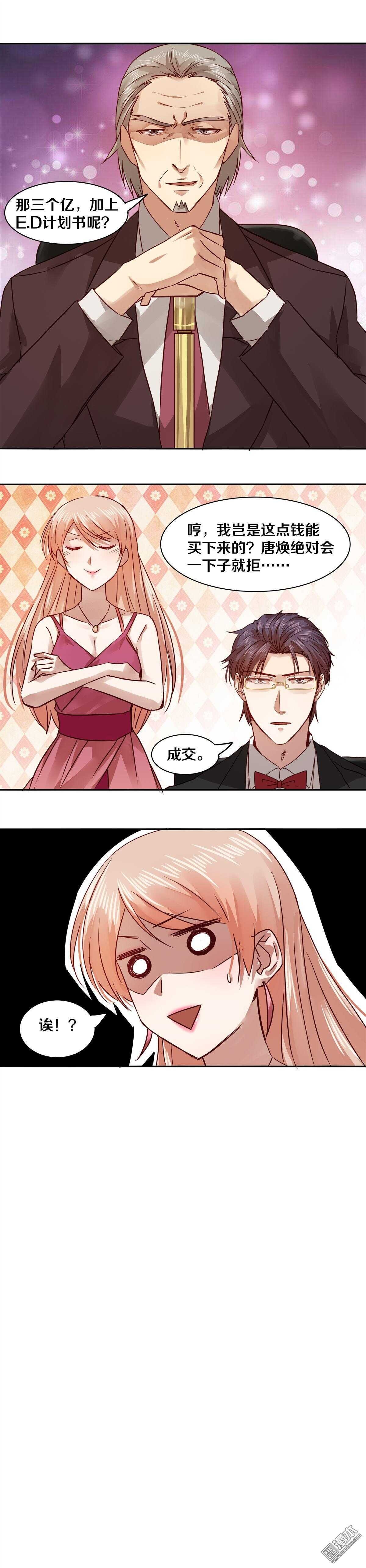 34 赌一把吗？