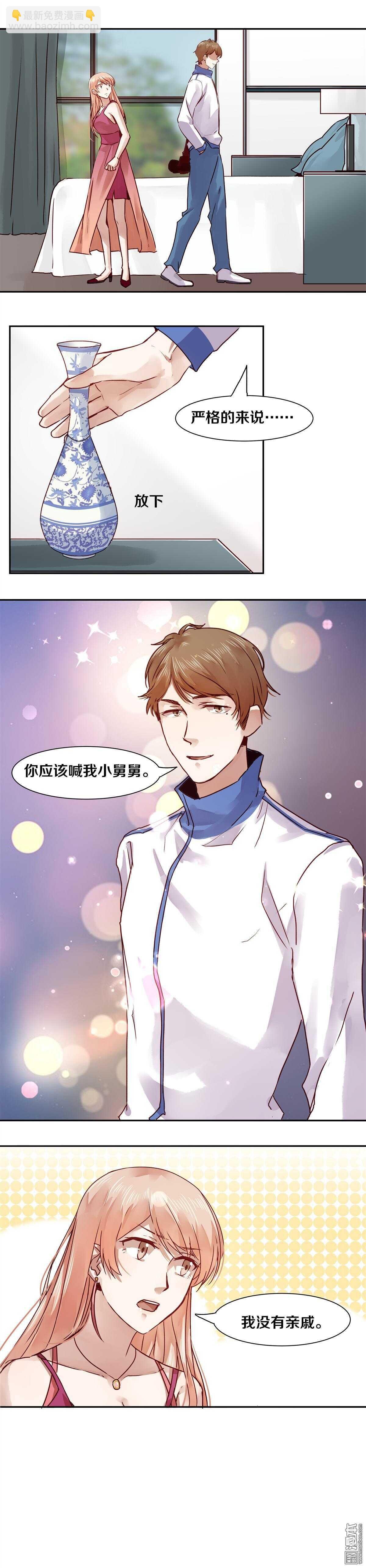 37 这么快你就不记得我了
