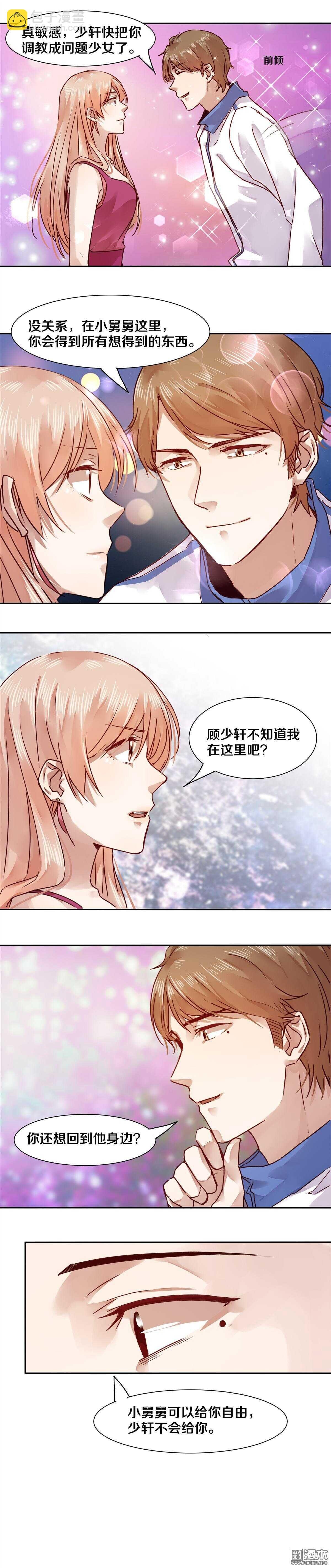 37 这么快你就不记得我了