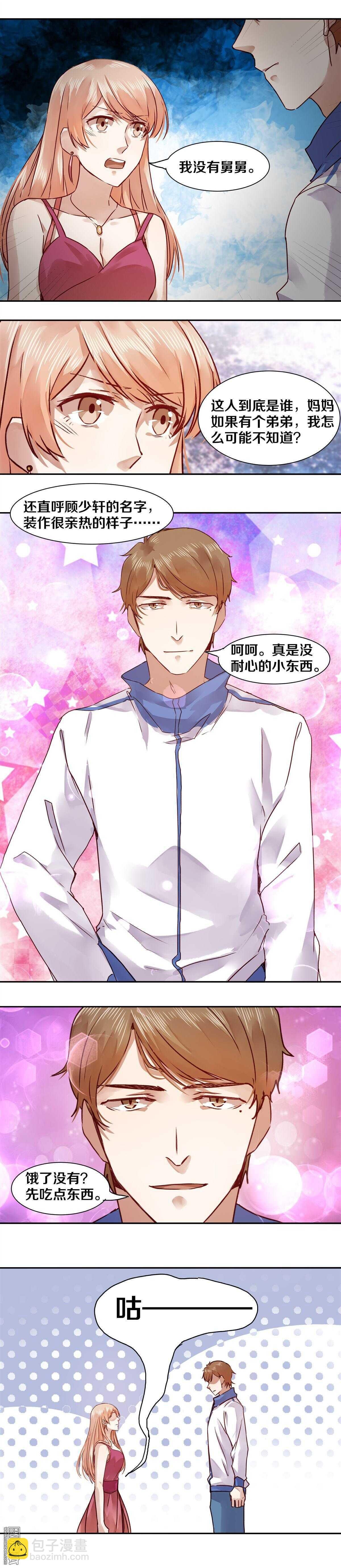 37 这么快你就不记得我了