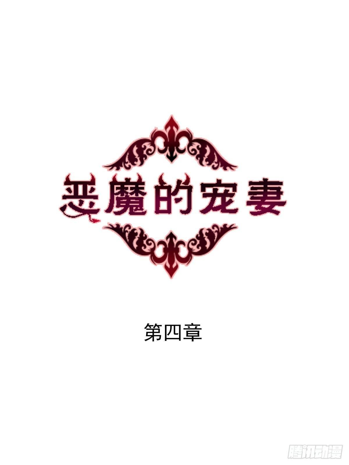 04 从今往后，我又是一个人了