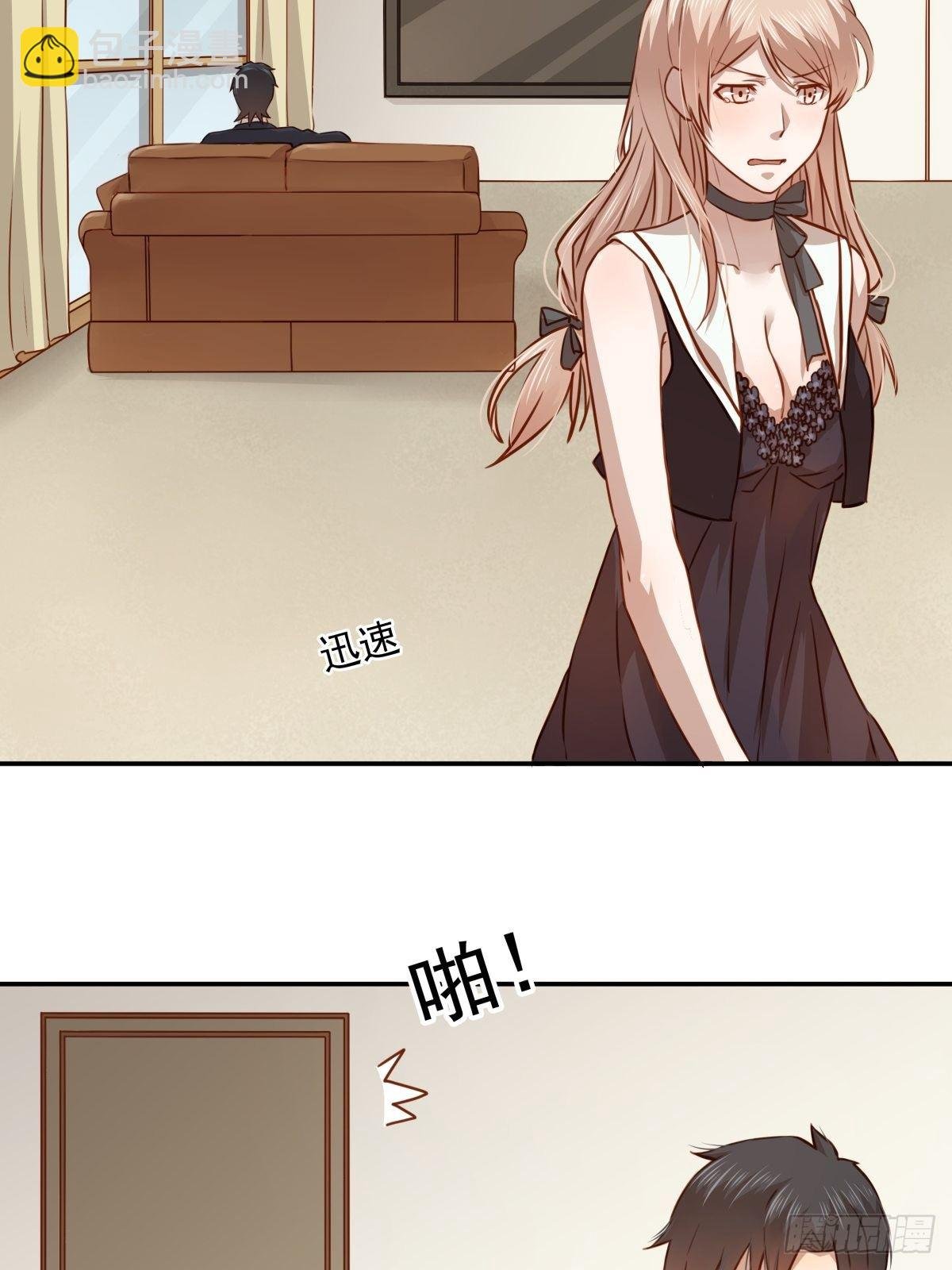 04 从今往后，我又是一个人了