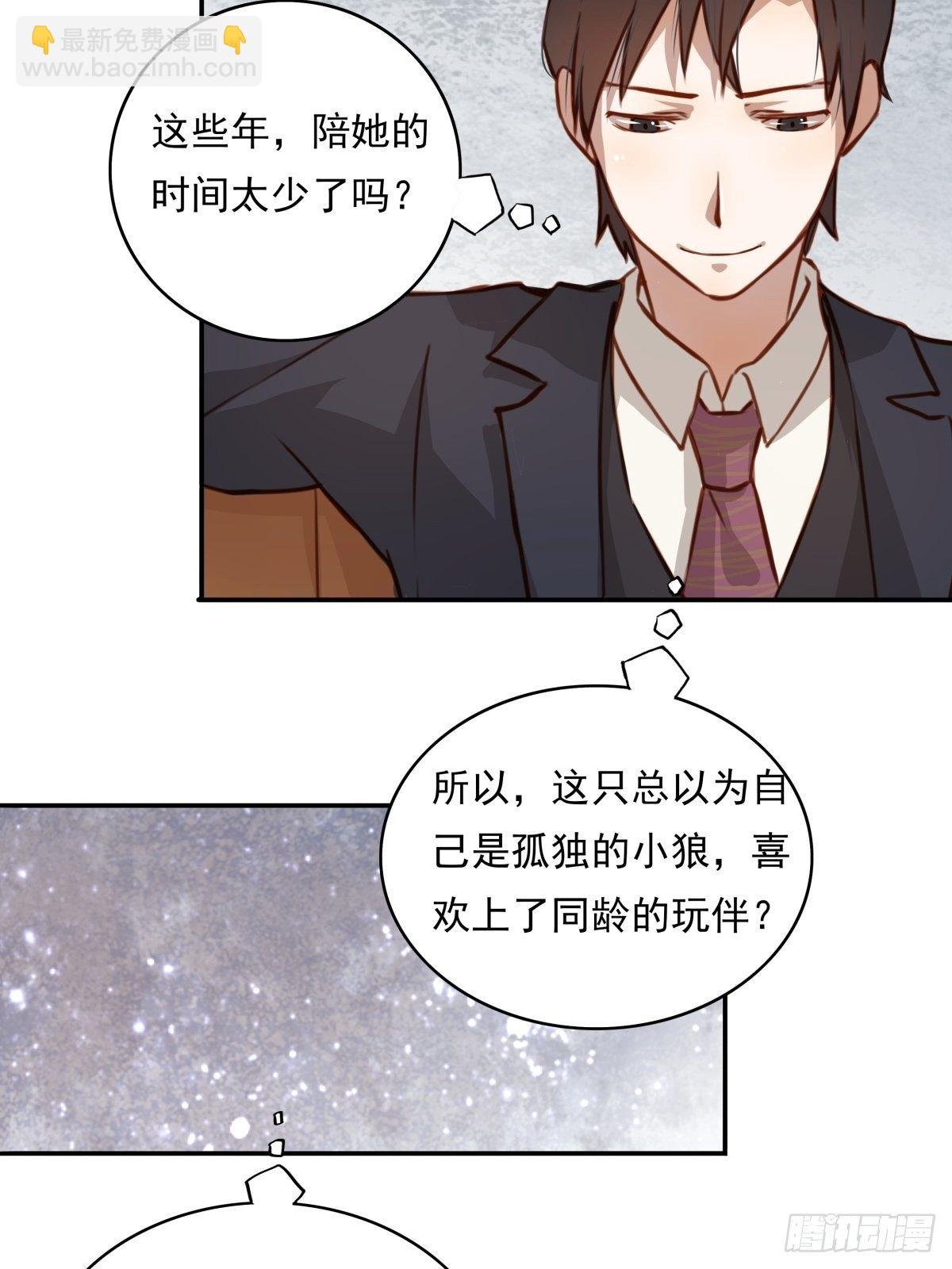 04 从今往后，我又是一个人了