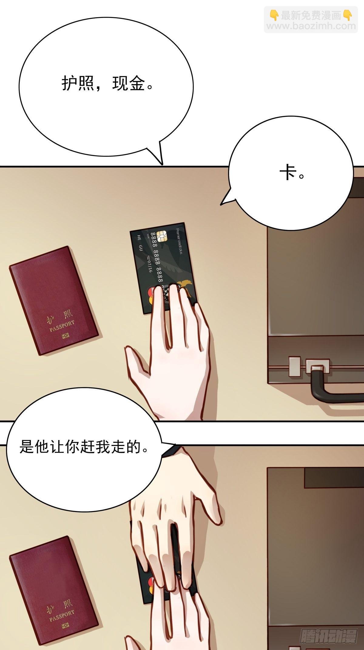 04 从今往后，我又是一个人了
