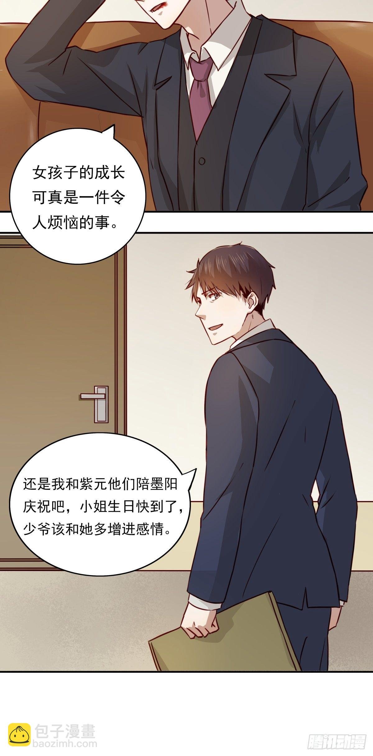 04 从今往后，我又是一个人了