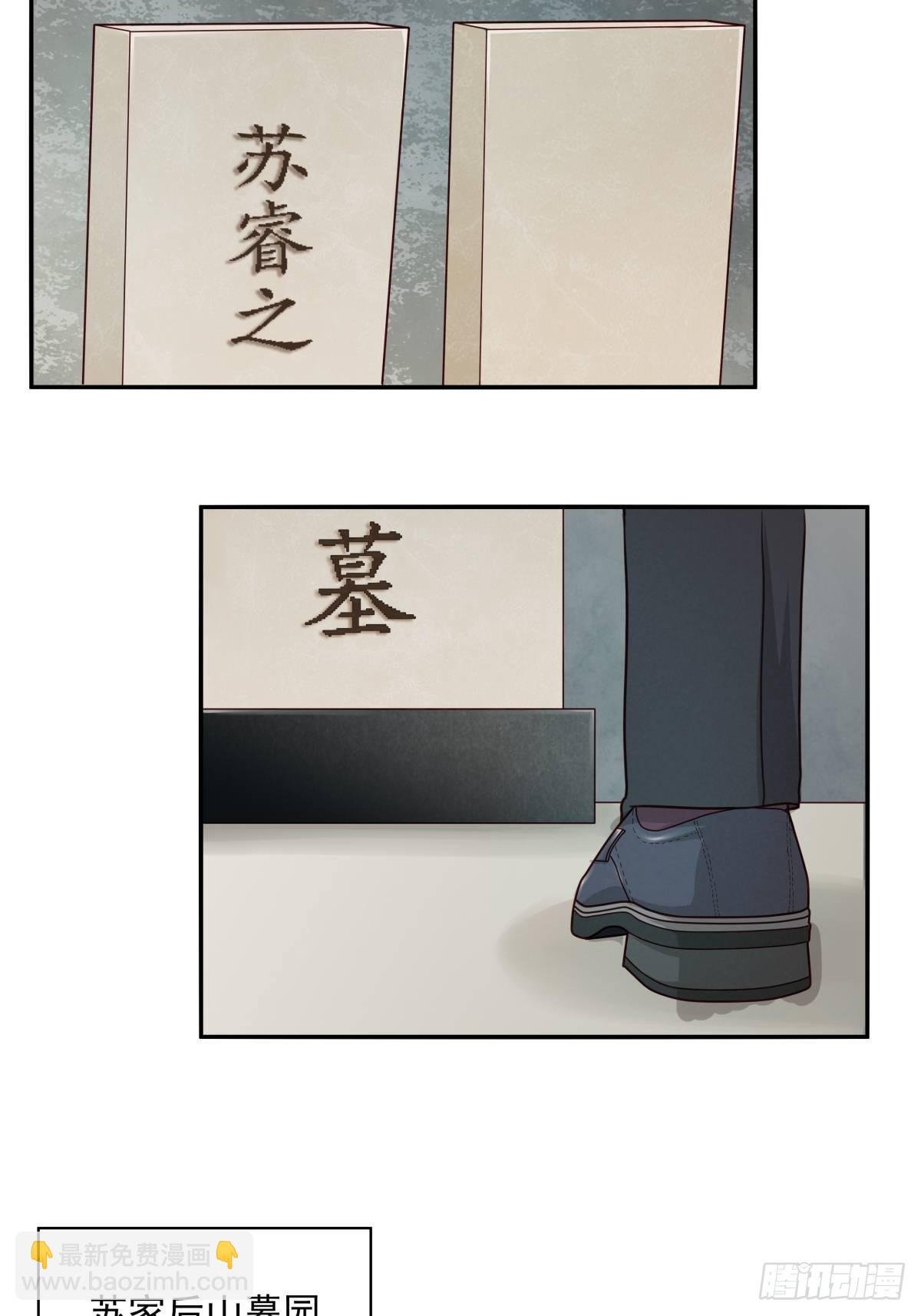 04 从今往后，我又是一个人了