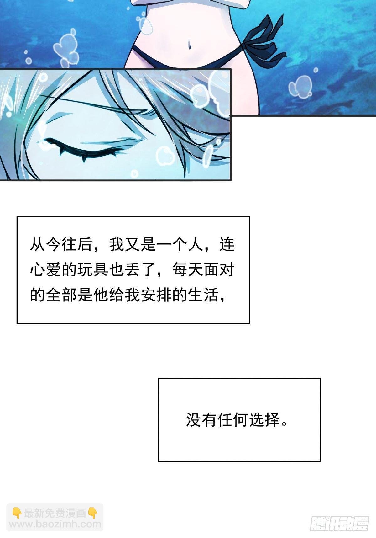 04 从今往后，我又是一个人了