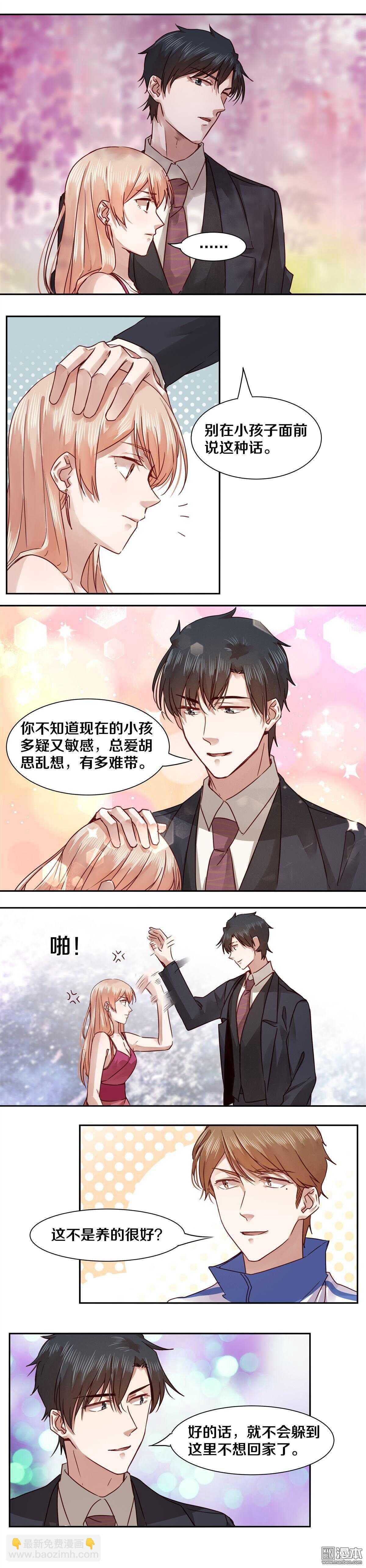 40 请神容易送神难