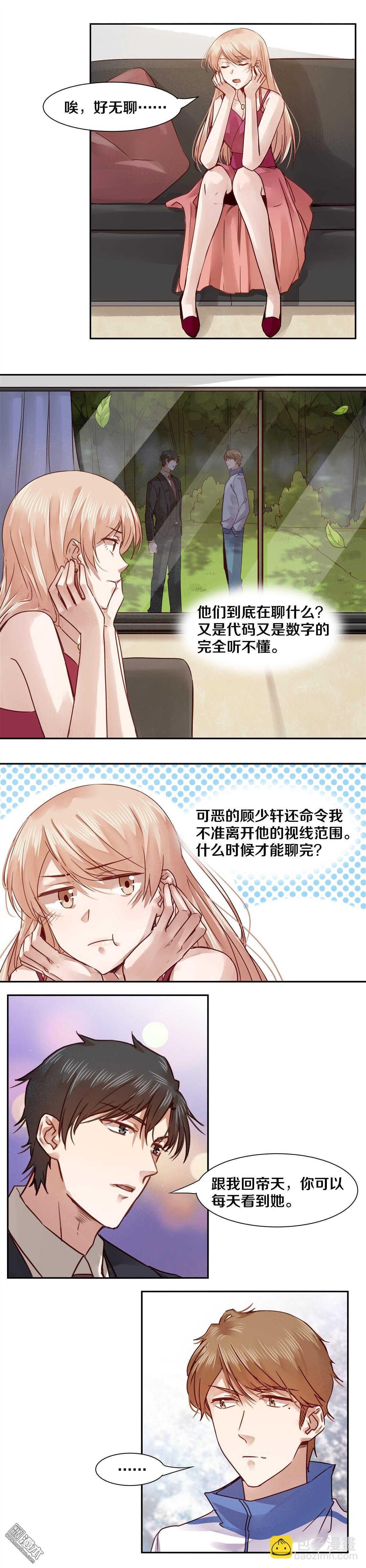 40 请神容易送神难