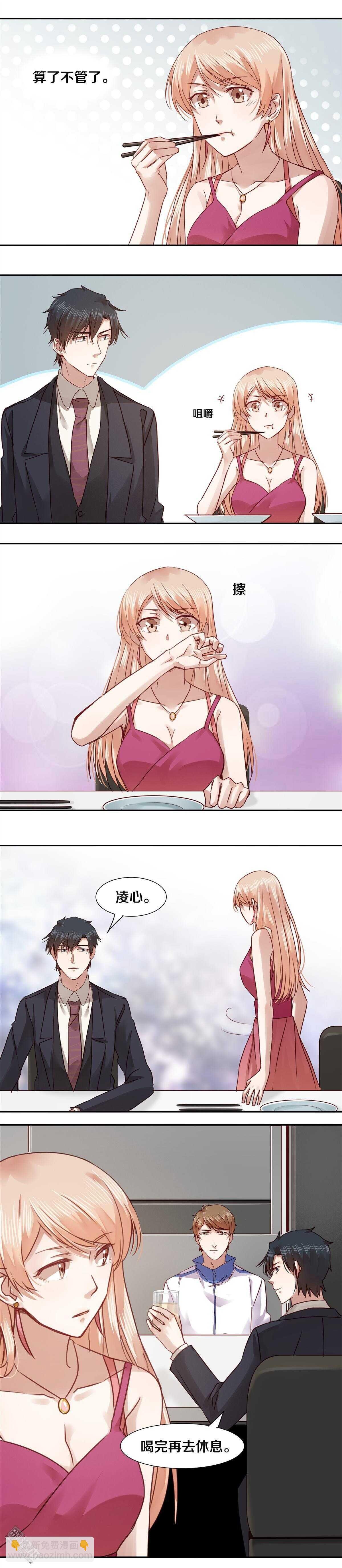 41 为什么，你会在我身上？