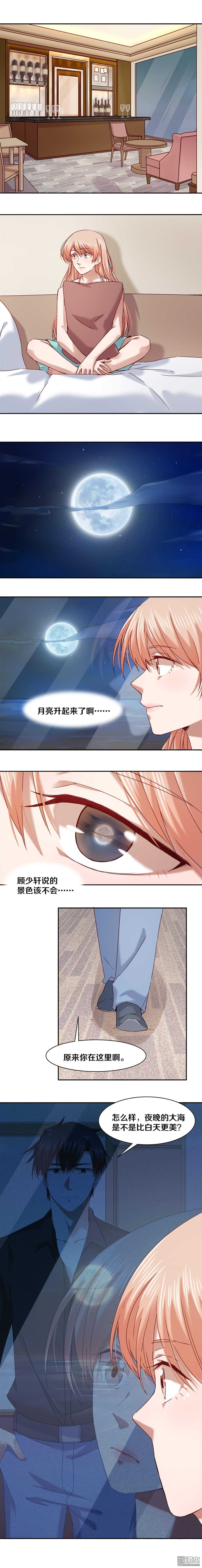62 这么宠着她，早晚要出事