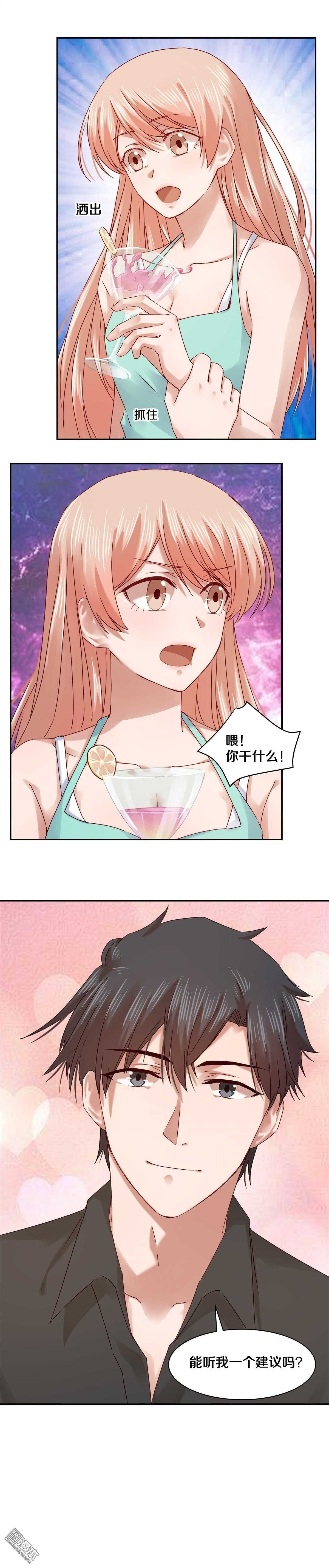 62 这么宠着她，早晚要出事