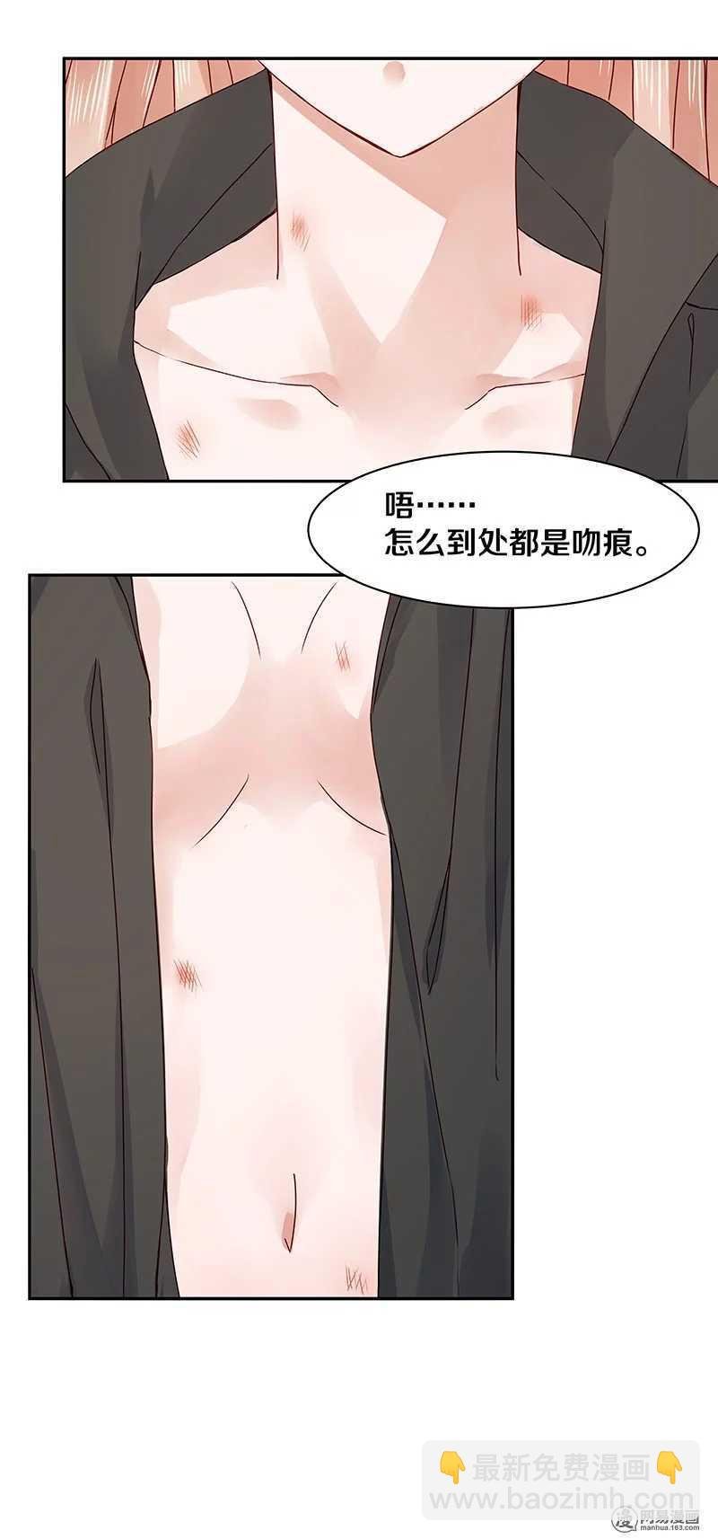 67 我喜欢直奔主题