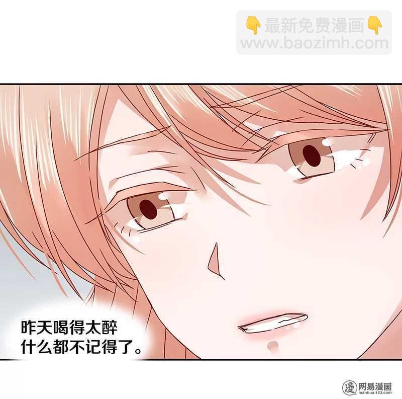 67 我喜欢直奔主题