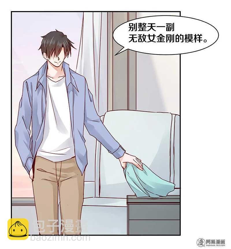 67 我喜欢直奔主题