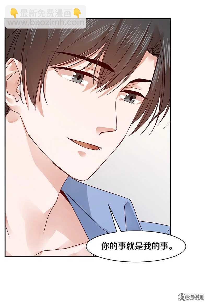 67 我喜欢直奔主题