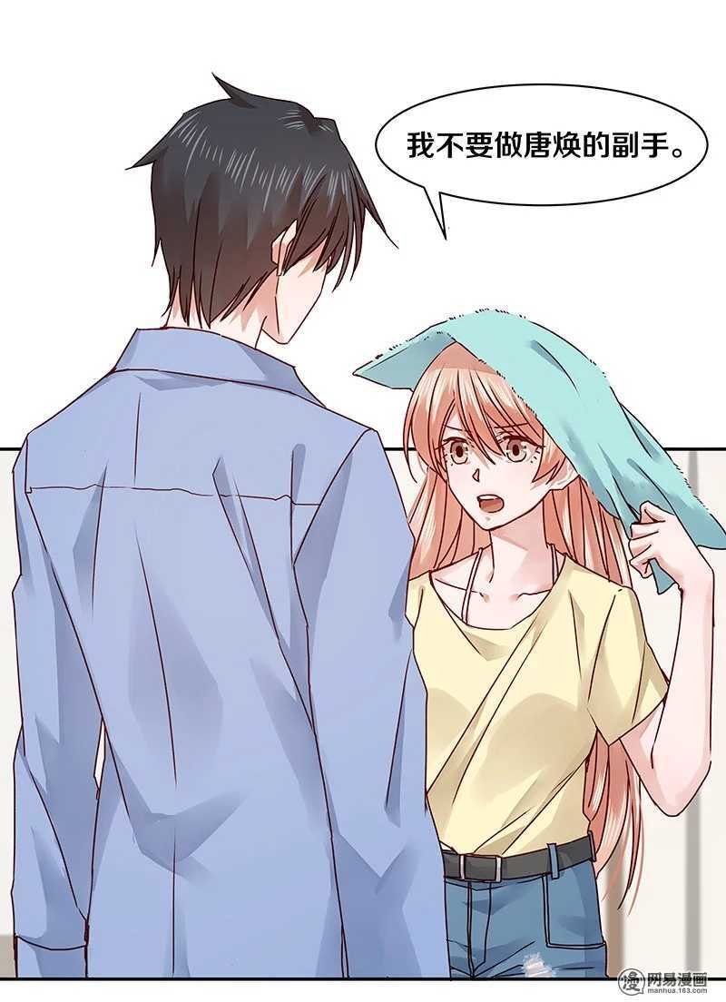 67 我喜欢直奔主题