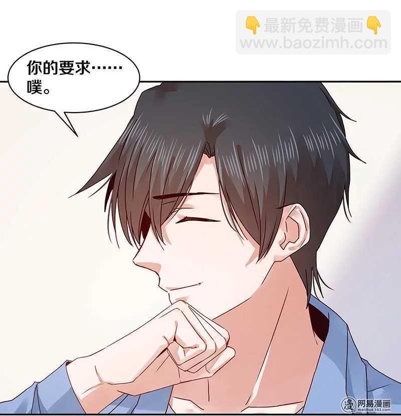 67 我喜欢直奔主题