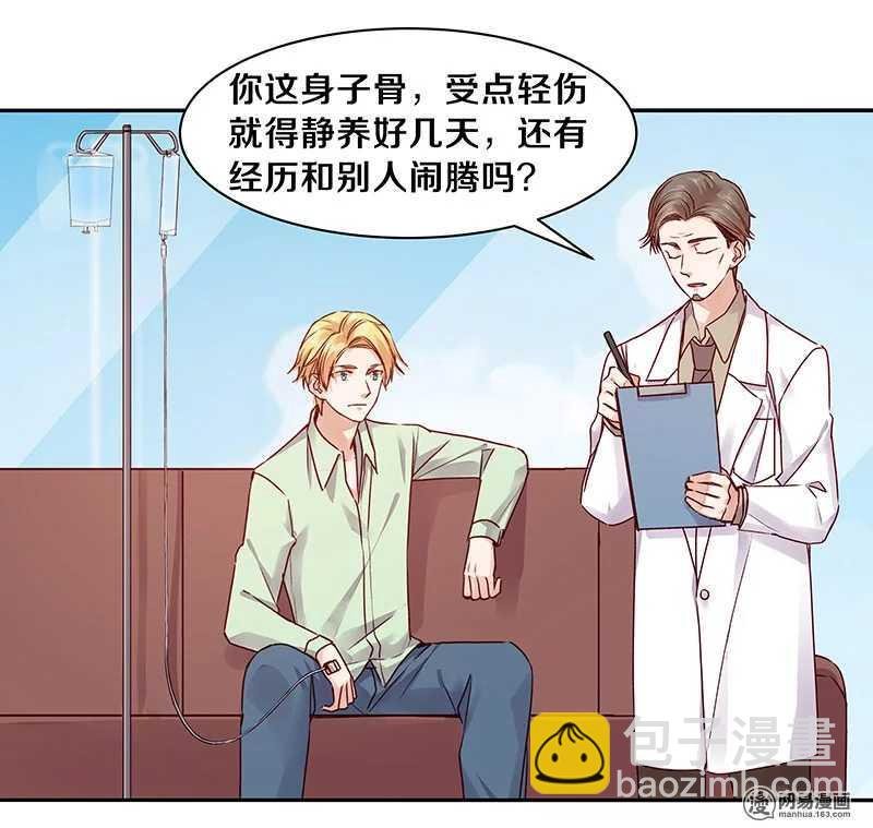 72 不许你找其他男人出气