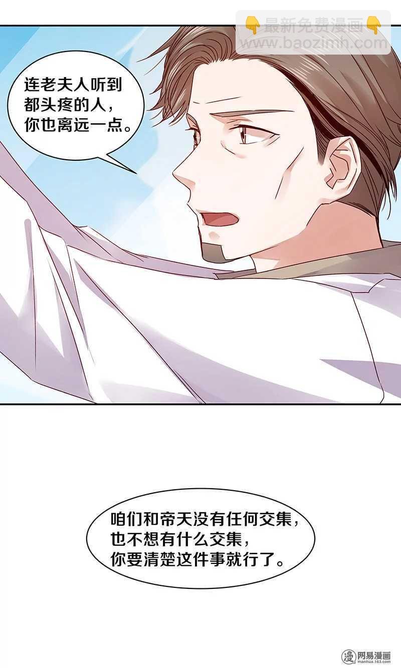 72 不许你找其他男人出气