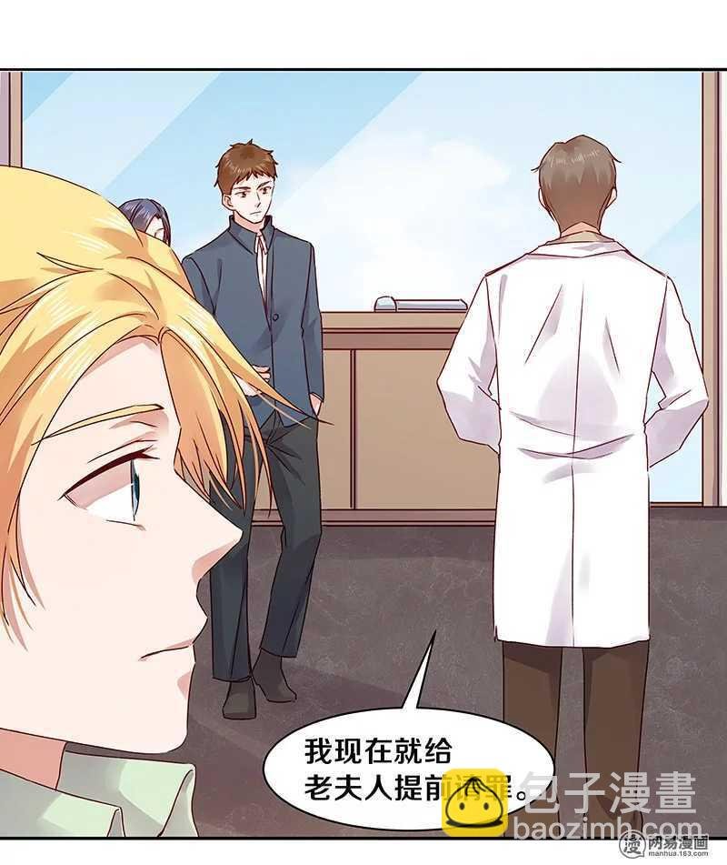 72 不许你找其他男人出气