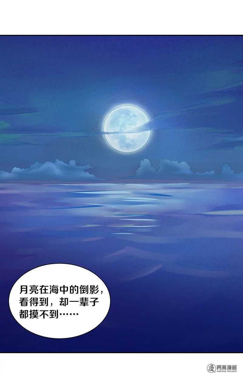 72 不许你找其他男人出气