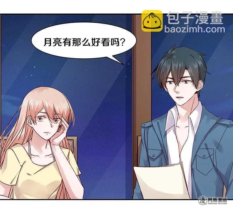 72 不许你找其他男人出气