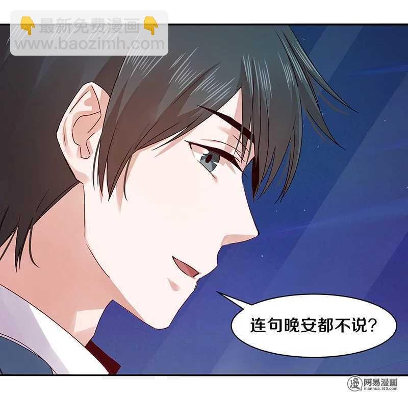 72 不许你找其他男人出气